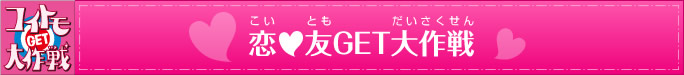 FGET