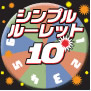 Vv[bg10