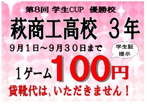 yuusyoukou8