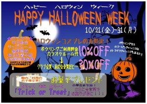 halloween