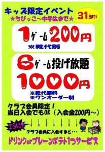 kurabukizzu