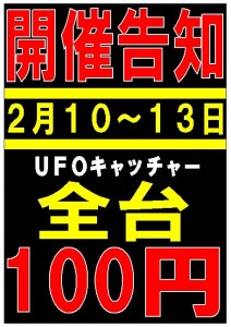 zendai100en1202