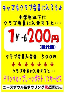 kizzu2ooen