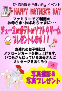hahanohi