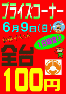 図1