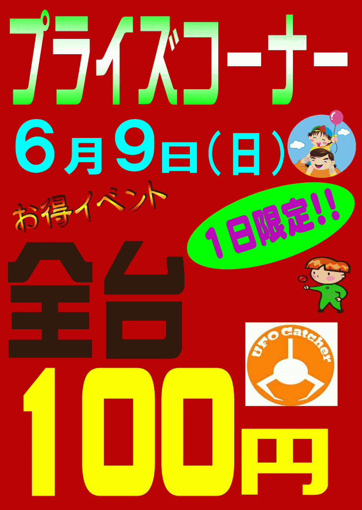 図1