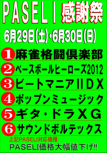 図2