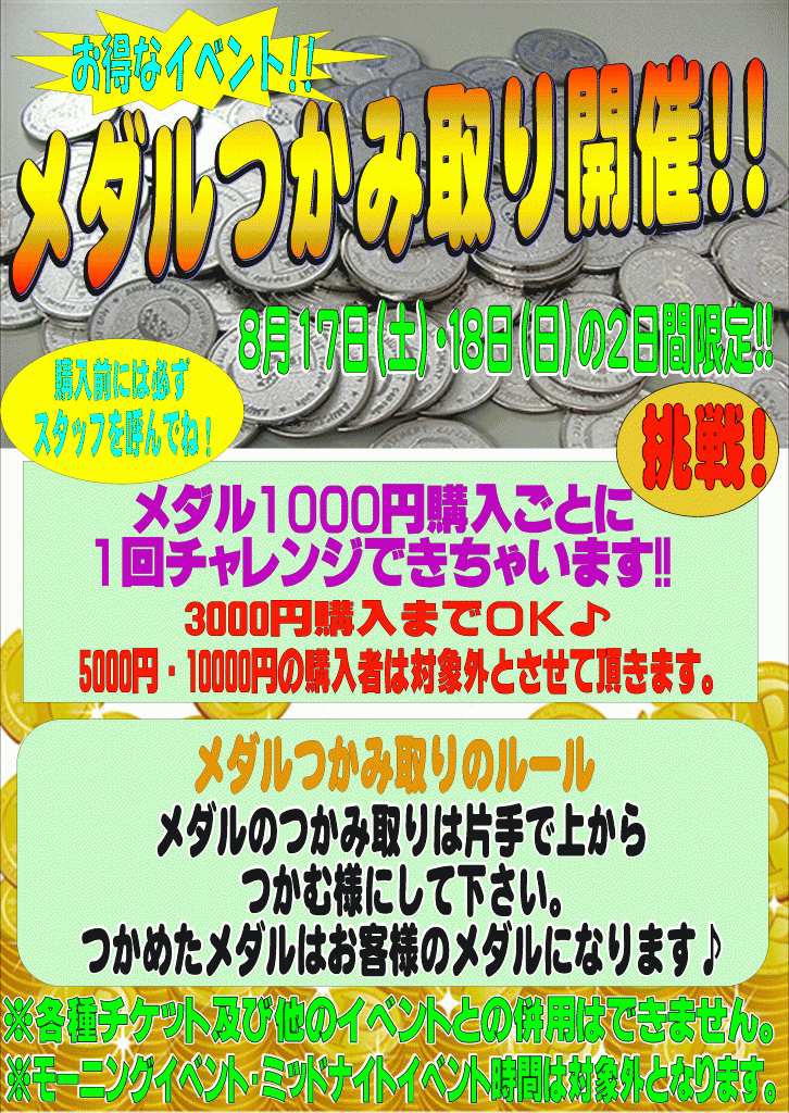図2