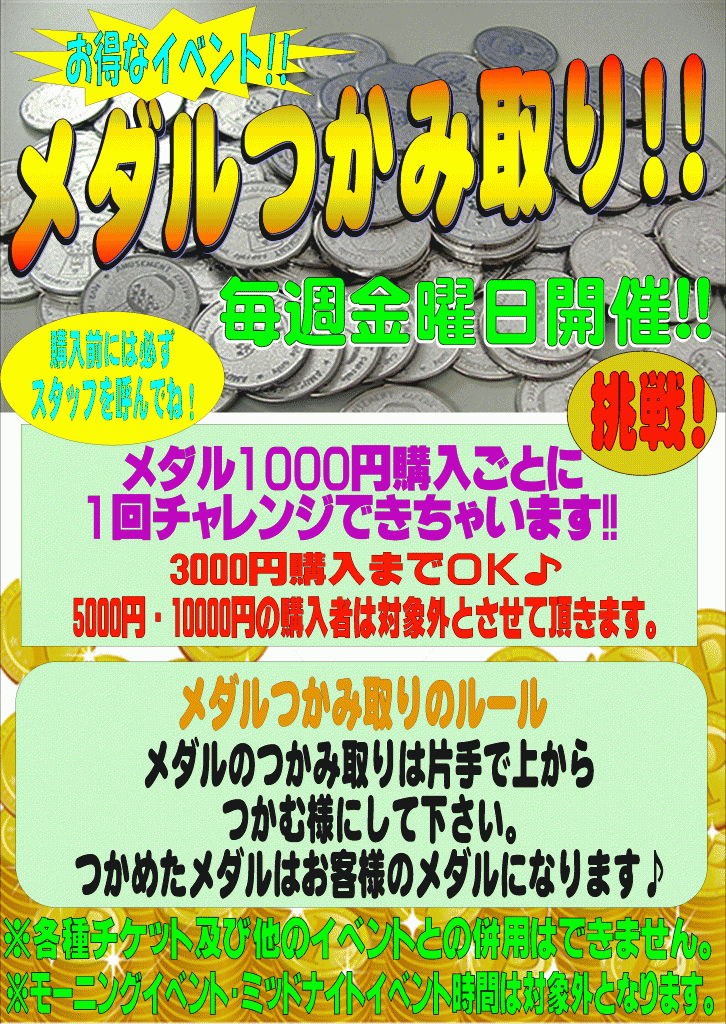 図２