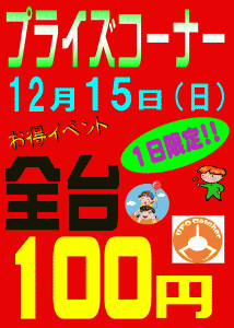図3
