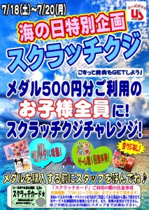 キャプチャ