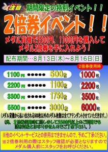 キャプチャ