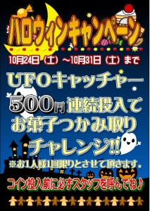 キャプチャ1