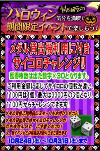 キャプチャ2