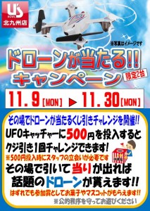 キャプチャ