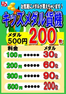 キャプチャ.JPG1