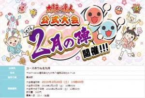 キャプチャ