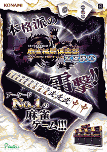 mfczeroposweb