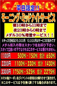 キャプチャ
