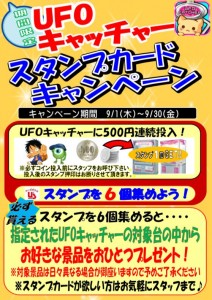 キャプチャ