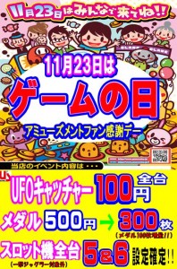 キャプチャ