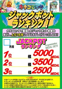 キャプチャ