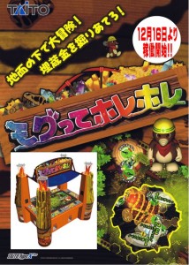 キャプチャ