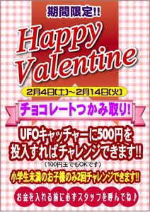 キャプチャ.1JPG
