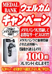 キャプチャ