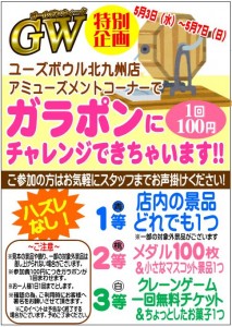 キャプチャ