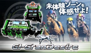 キャプチャ