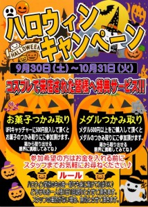 キャプチャ