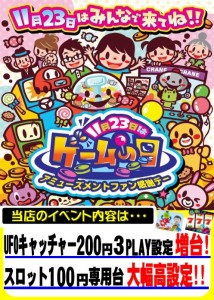 キャプチャ