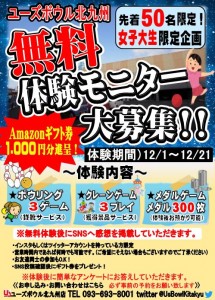 キャプチャ