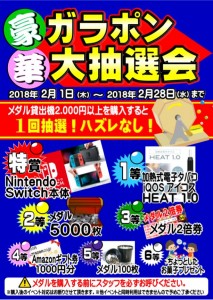 キャプチャ