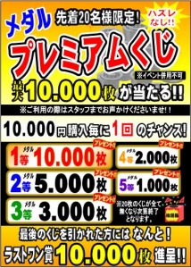 キャプチャ