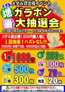 キャプチャ