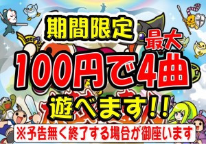 キャプチャ