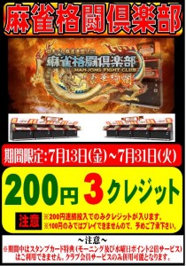 キャプチャ1