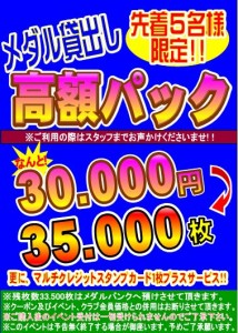 キャプチャ1