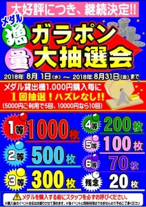 キャプチャ
