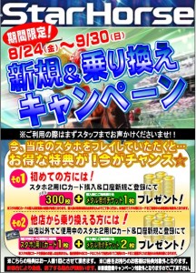 キャプチャ
