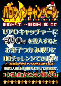 キャプチャ