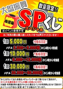 キャプチャ