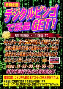 キャプチャ