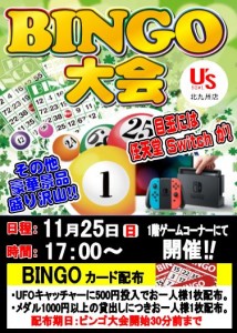 キャプチャ