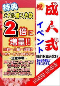 キャプチャ