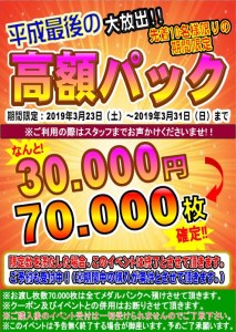 キャプチャ