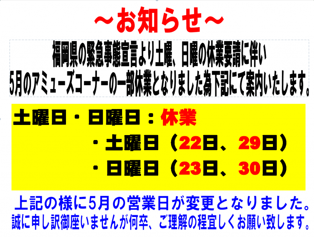 スクリーンショット 2021-05-23 145941