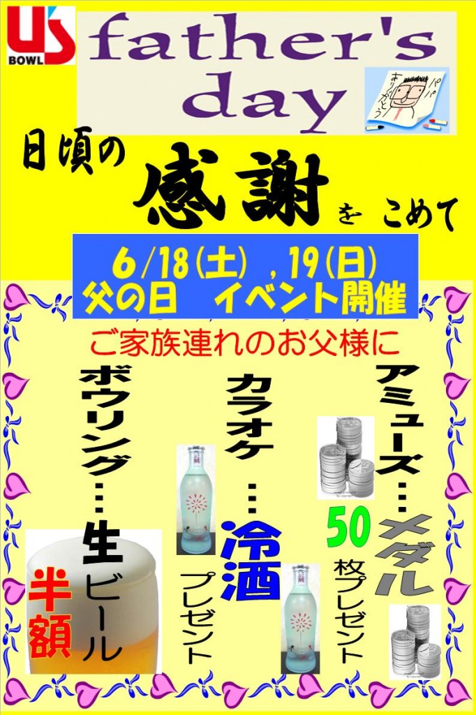 titinohi